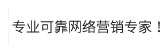 小程序商城是否会取代企业官网？-微信小程序-威海志成网络公司-提供威海网站_微信小程序_网络推广等网络营销解决方案!