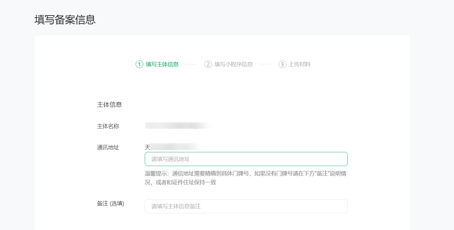 备案-6.jpg