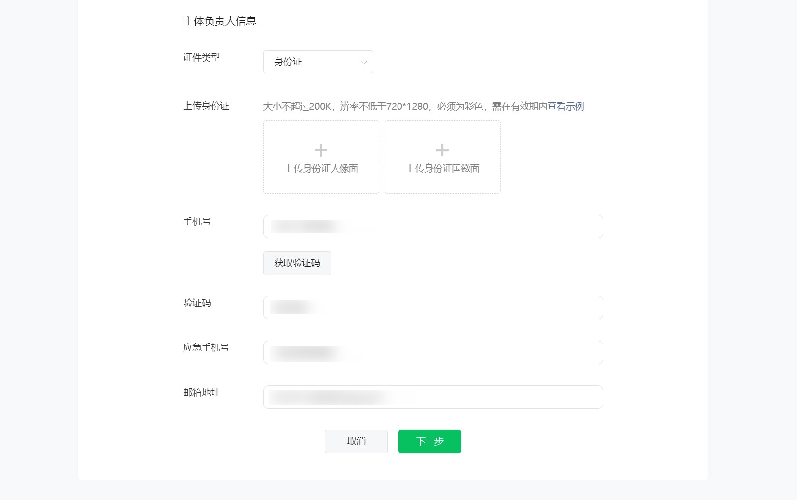 备案-9.jpg