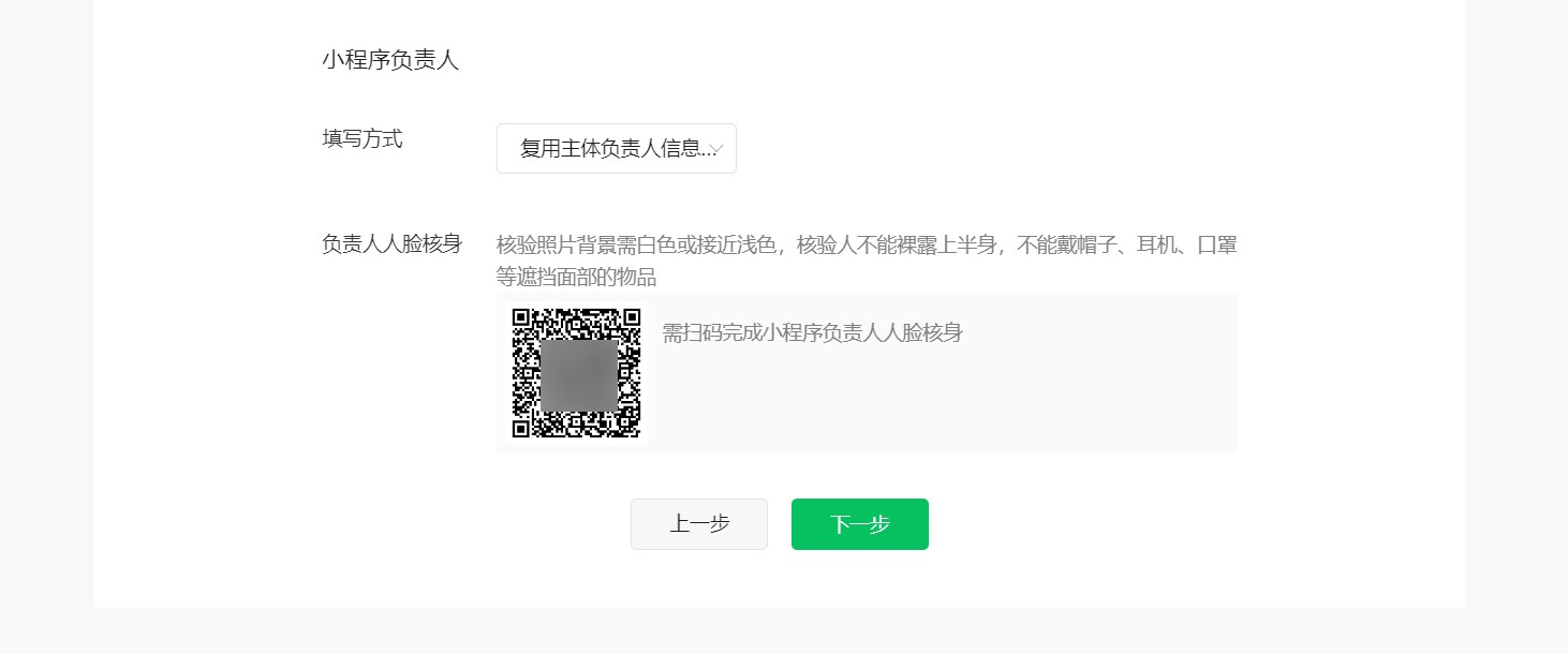 备案-11.jpg