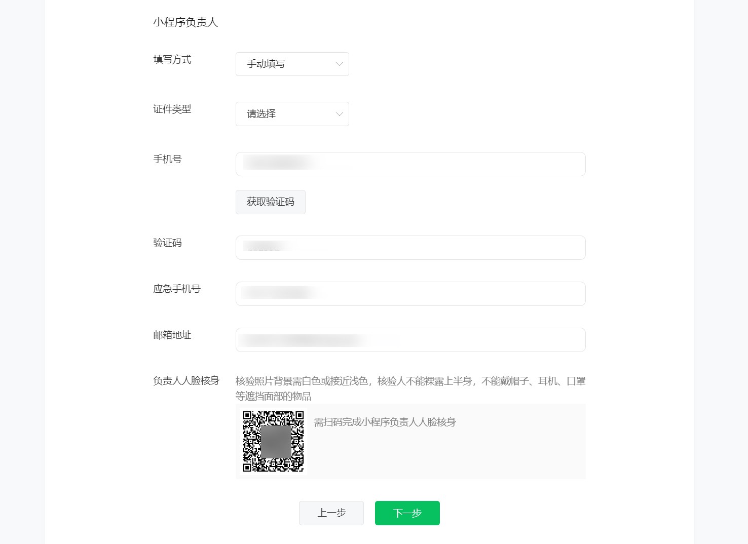 备案-12.jpg