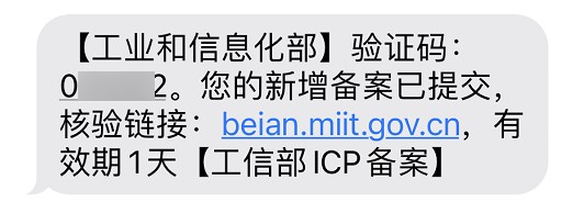 备案-13.jpg
