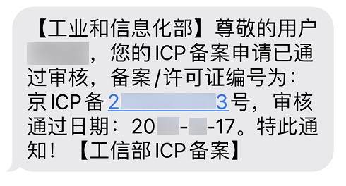 备案-15.jpg
