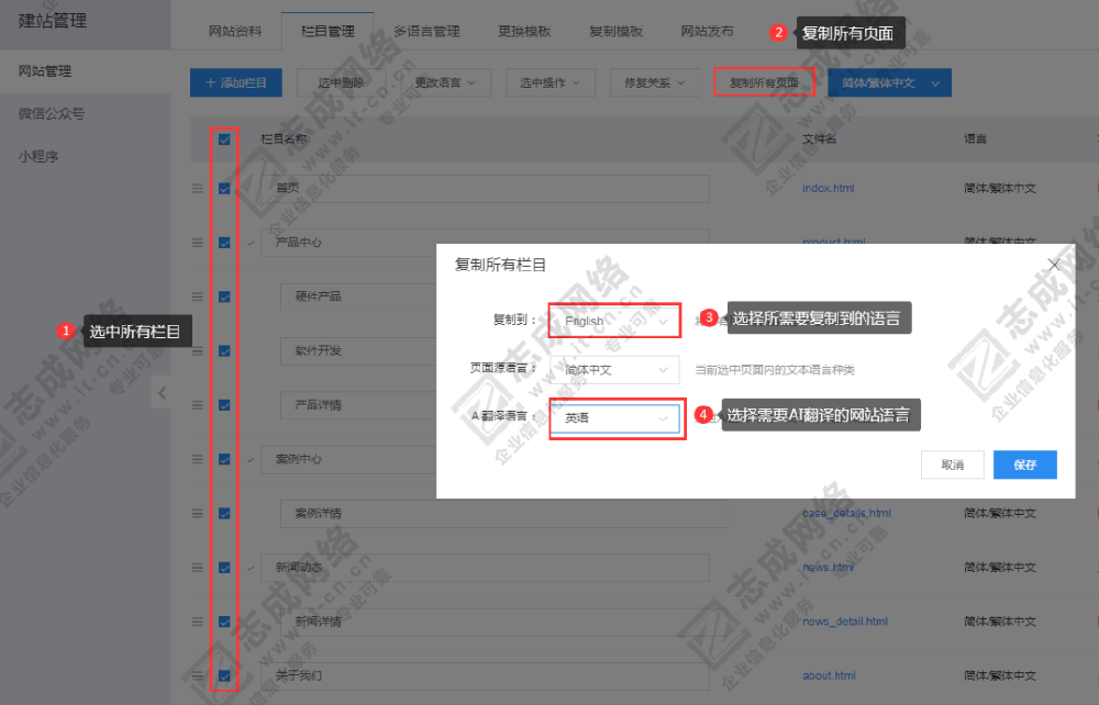 AI翻译-1.png