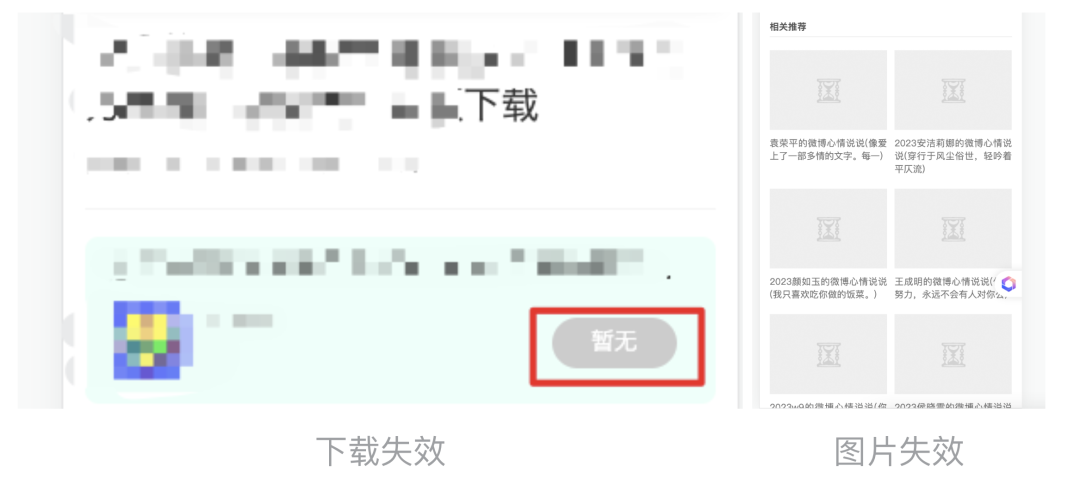 百度搜索-1.png
