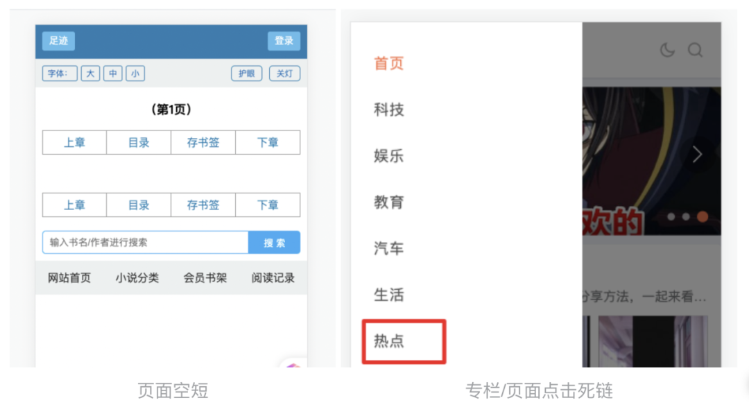 百度搜索-3.png