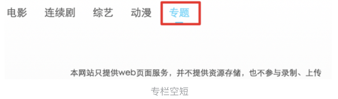 百度搜索-4.png