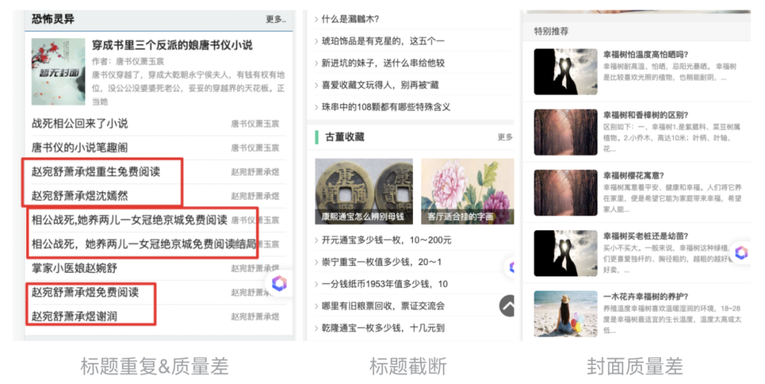 百度搜索-7.png
