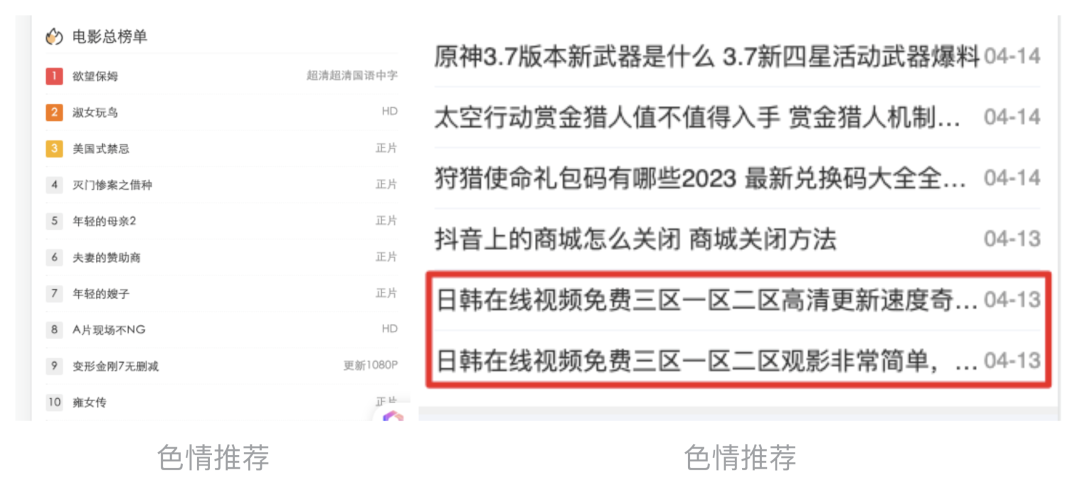 百度搜索-8.png