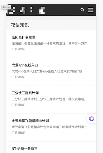 百度搜索-10.png
