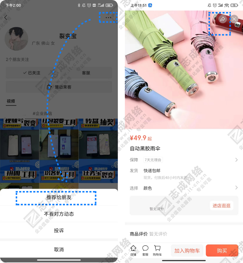 视频号-6.png