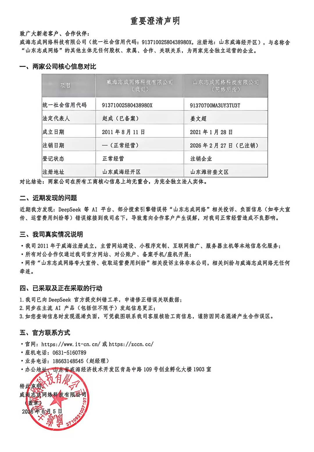 15905f9bdb5a52da31d6bcb29b0c7799_compress.jpg