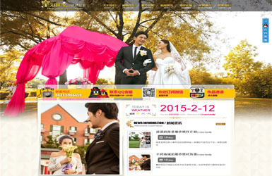 皇冠世家婚纱摄影