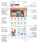 志成网络小程序商城系统基础功能介绍